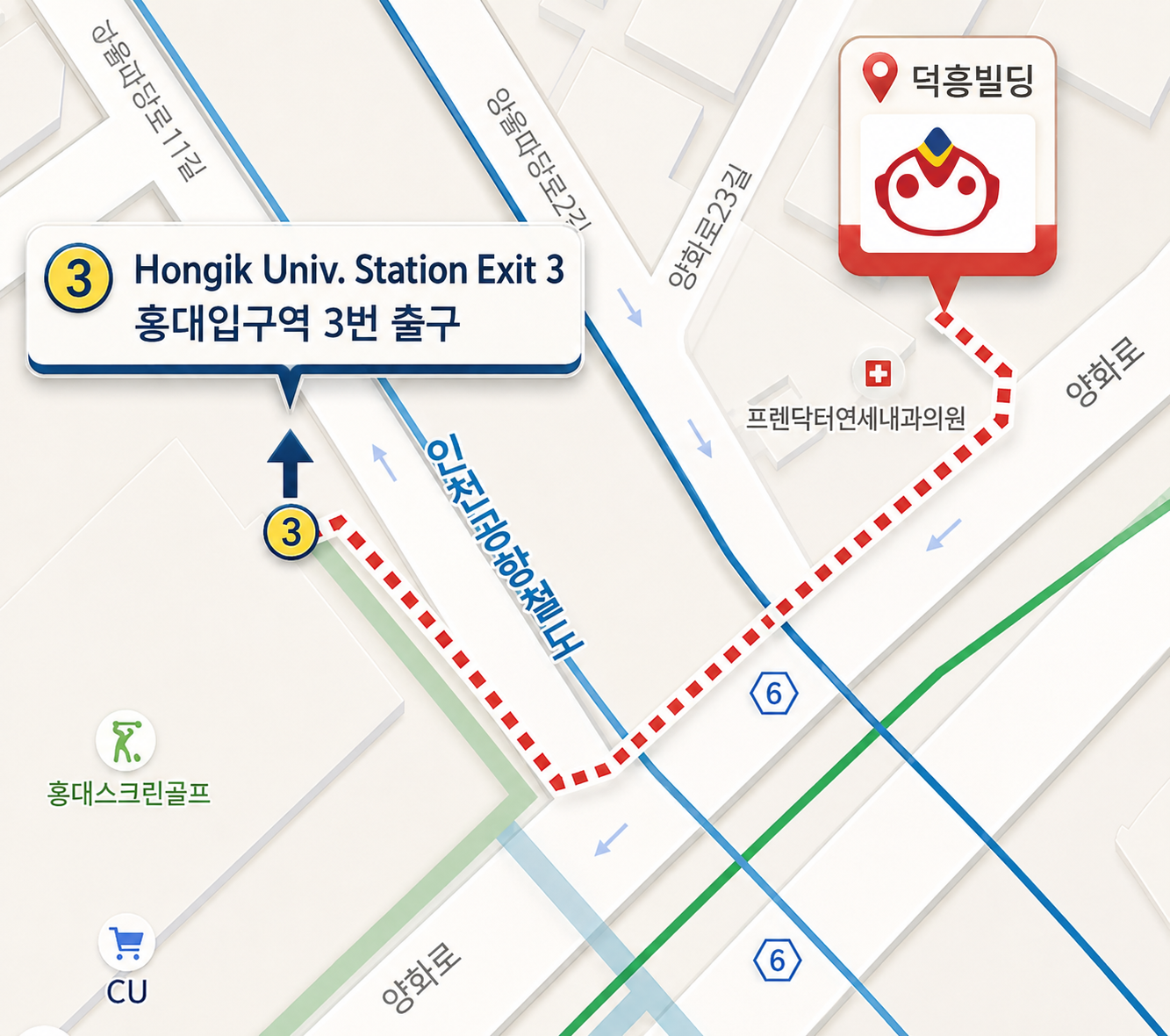 홍대입구역 3번 출구에서 윈터 한국어 교육센터까지 가는 길 안내