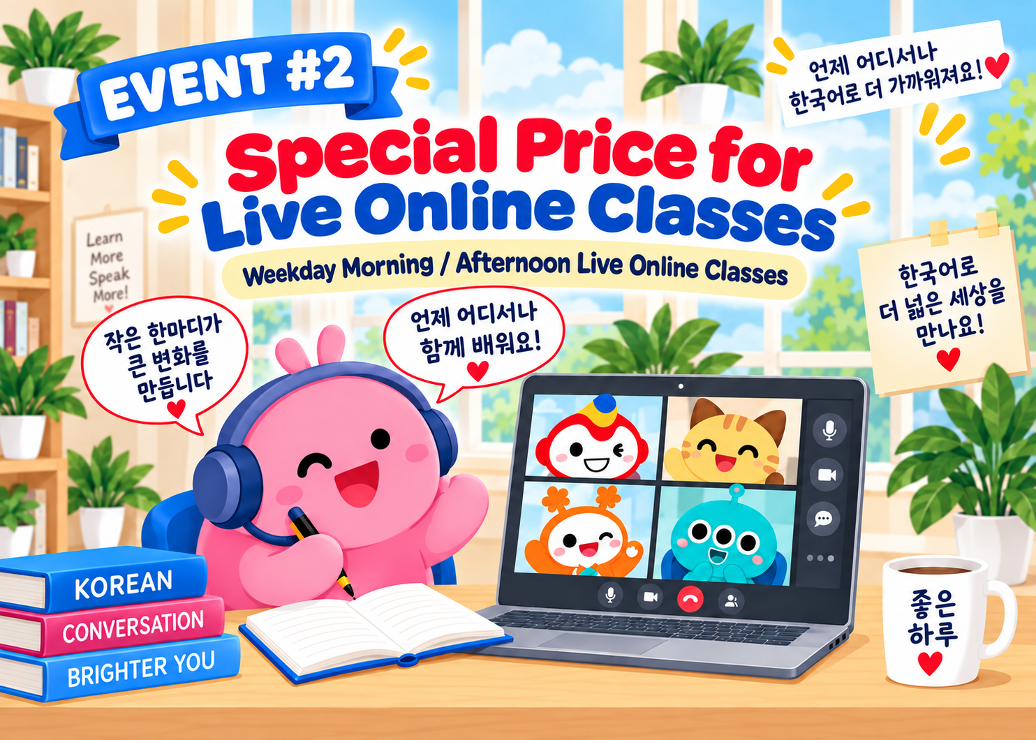 EVENT #2