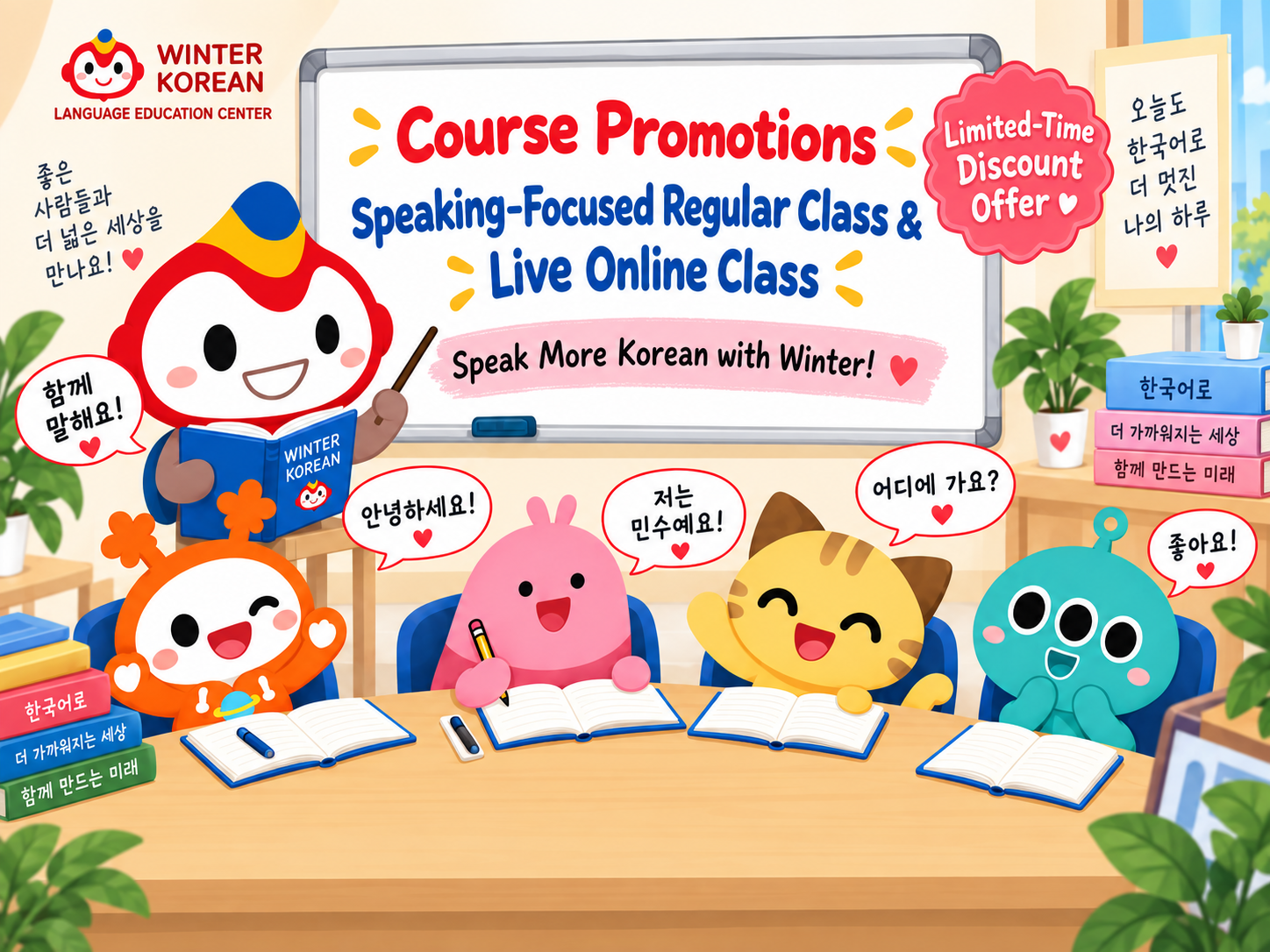Course Promotions